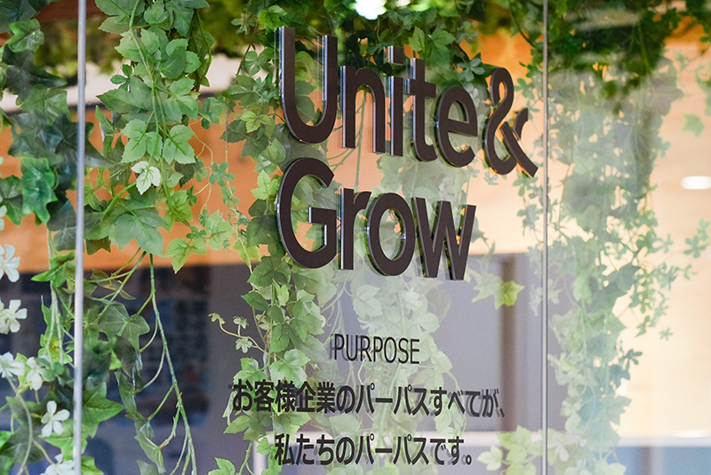 会社を知る