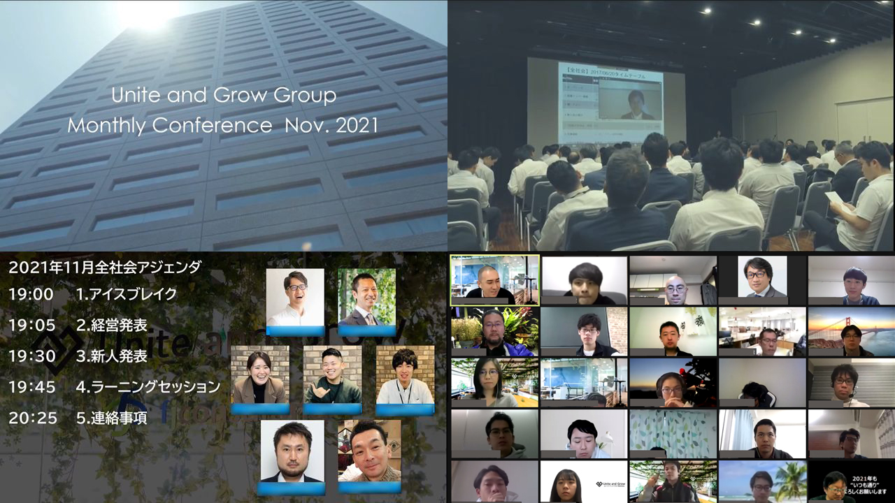 全社会