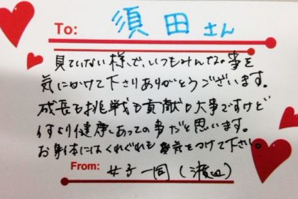 バレンタインのメッセージカード