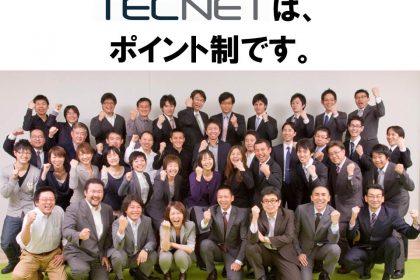 なぜユナイトアンドグロウは「ポイント制」なのですか？