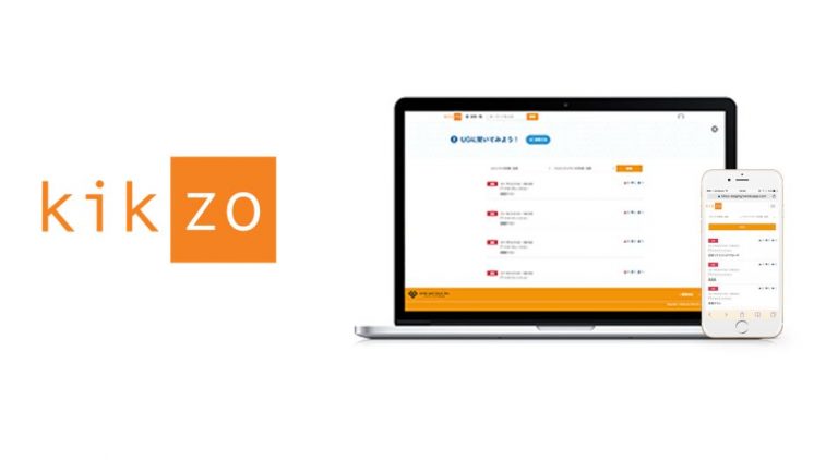 Kikzo(キクゾー)サービスをリリースいたしました - ユナイトアンドグロウ株式会社