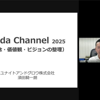 Suda Channelの動画80本